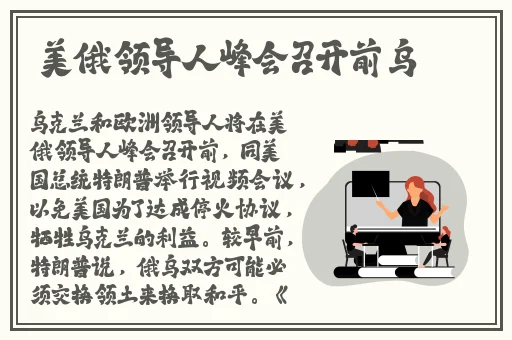 无码精品久久久久久**中字